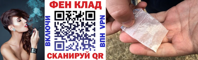 где купить Заволжье АМФ Розовый