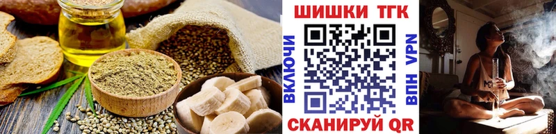 Canna-Cookies конопля  купить наркотик  Заволжье 