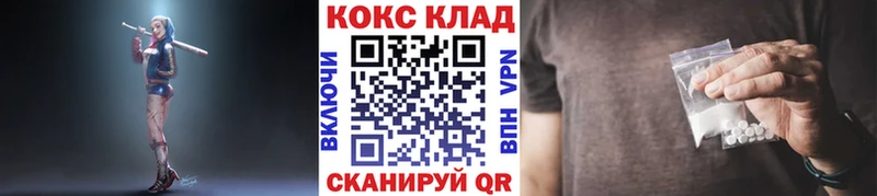 где можно купить   MEGA как зайти  Кокаин 98%  Заволжье 