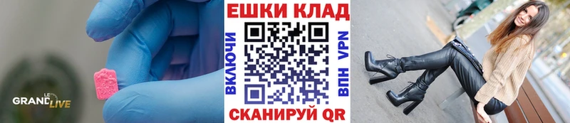 Ecstasy DUBAI  Заволжье 