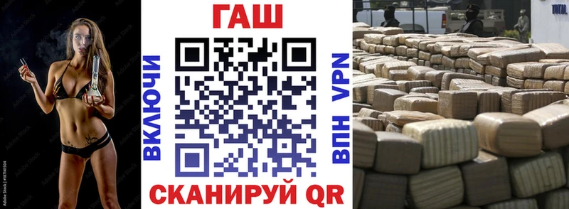 ГАШИШ ice o lator  Заволжье 