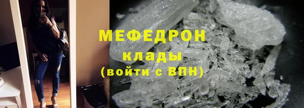 МДПВ Балахна