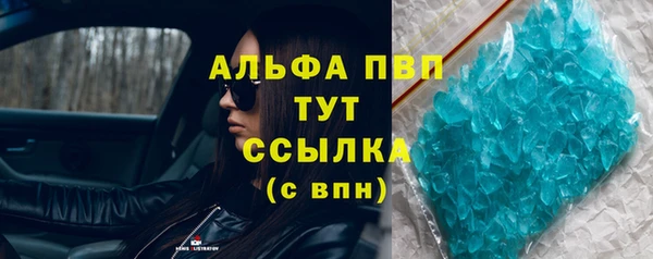 соль ск Балабаново