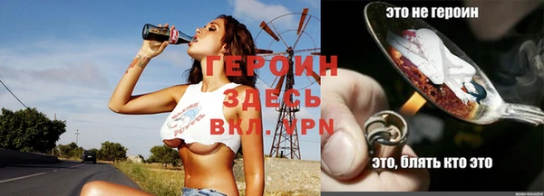 соль ск Балабаново