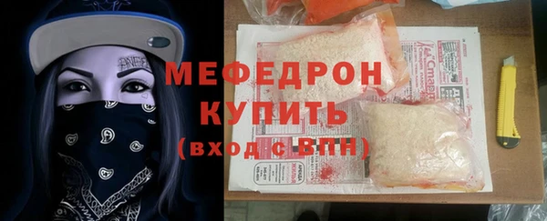 соль ск Балабаново