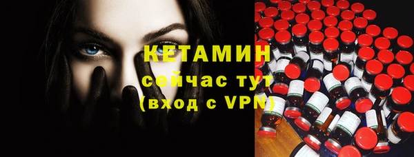 соль ск Балабаново