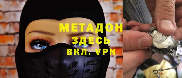 МДПВ Балахна