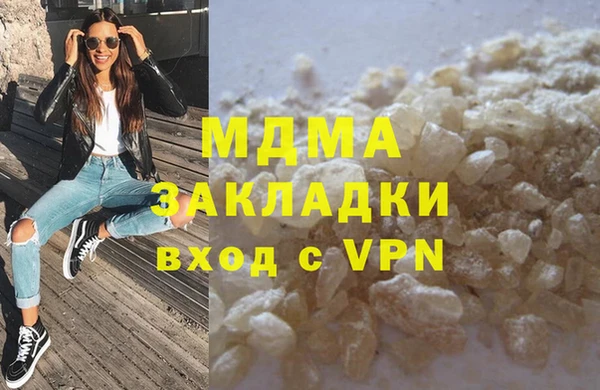 соль ск Балабаново