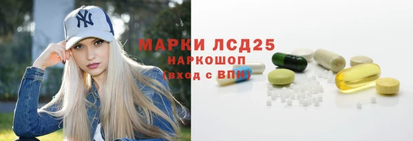 соль ск Балабаново