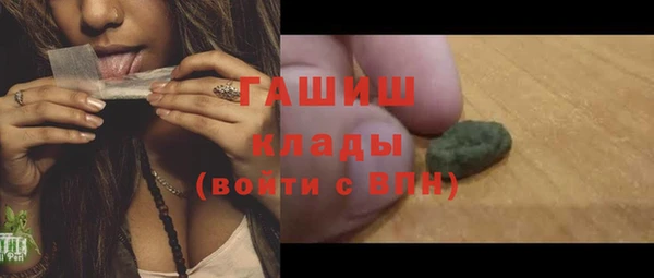 кокаин перу Беломорск