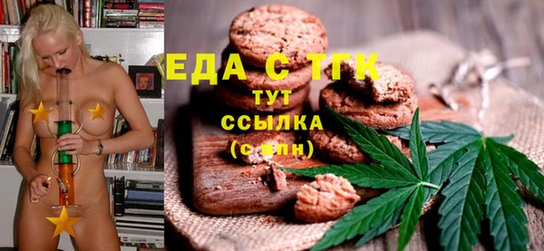 прущая мука Белокуриха
