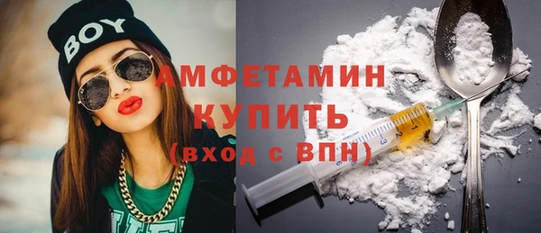 прущая мука Белокуриха