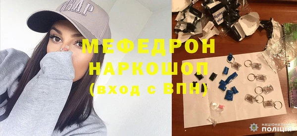 МДПВ Балахна