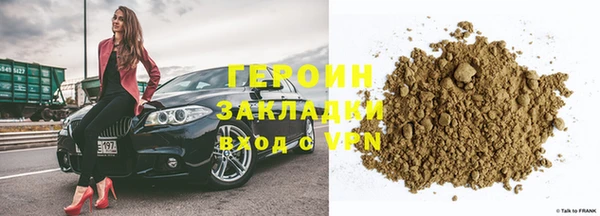 кокаин перу Беломорск
