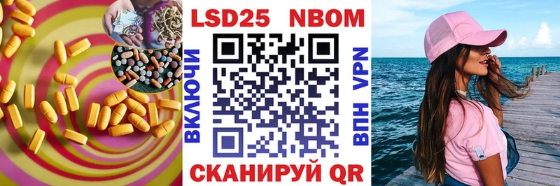 цена   дарк нет телеграм  ЛСД экстази кислота  Заволжье 