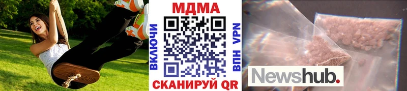 наркошоп мега зеркало MDMA VHQ Заволжье