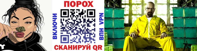 Метамфетамин мет  Заволжье 