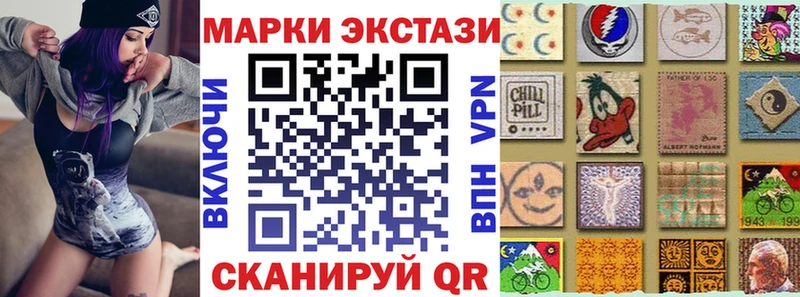Марки NBOMe 1500мкг  Заволжье 